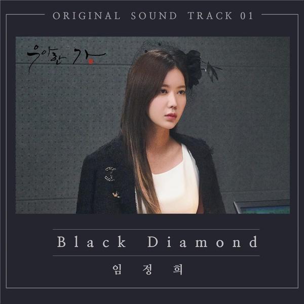 Black Diamond (Prod. by Takers)