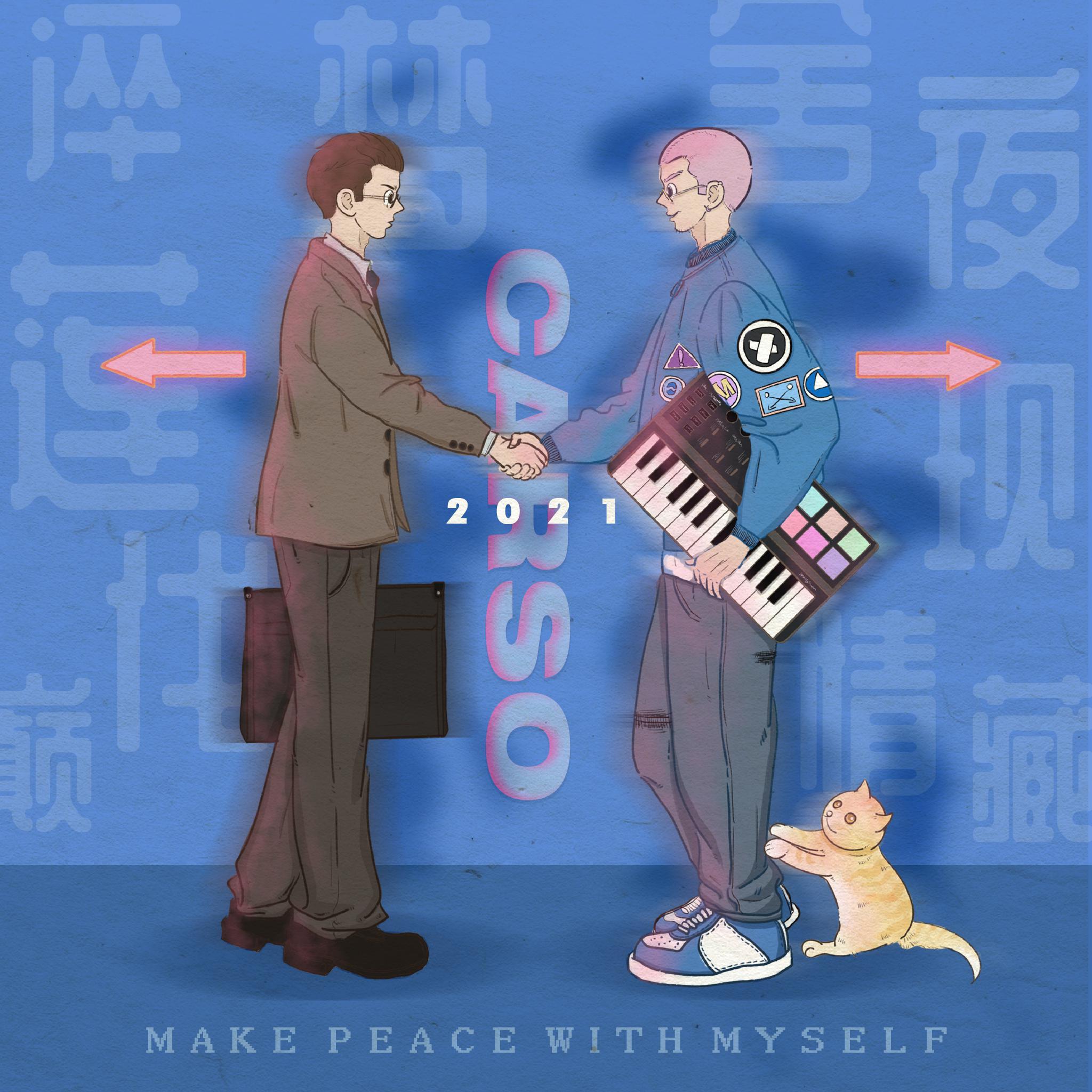 song-img