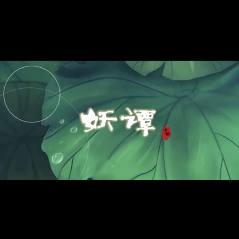 song-img