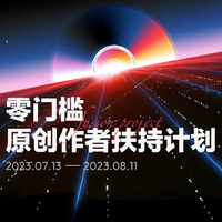 Fusion福声计划资料,Fusion福声计划最新歌曲,Fusion福声计划MV视频,Fusion福声计划音乐专辑,Fusion福声计划好听的歌