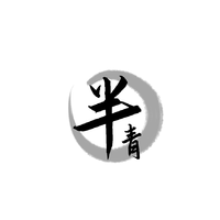 半青资料,半青最新歌曲,半青MV视频,半青音乐专辑,半青好听的歌