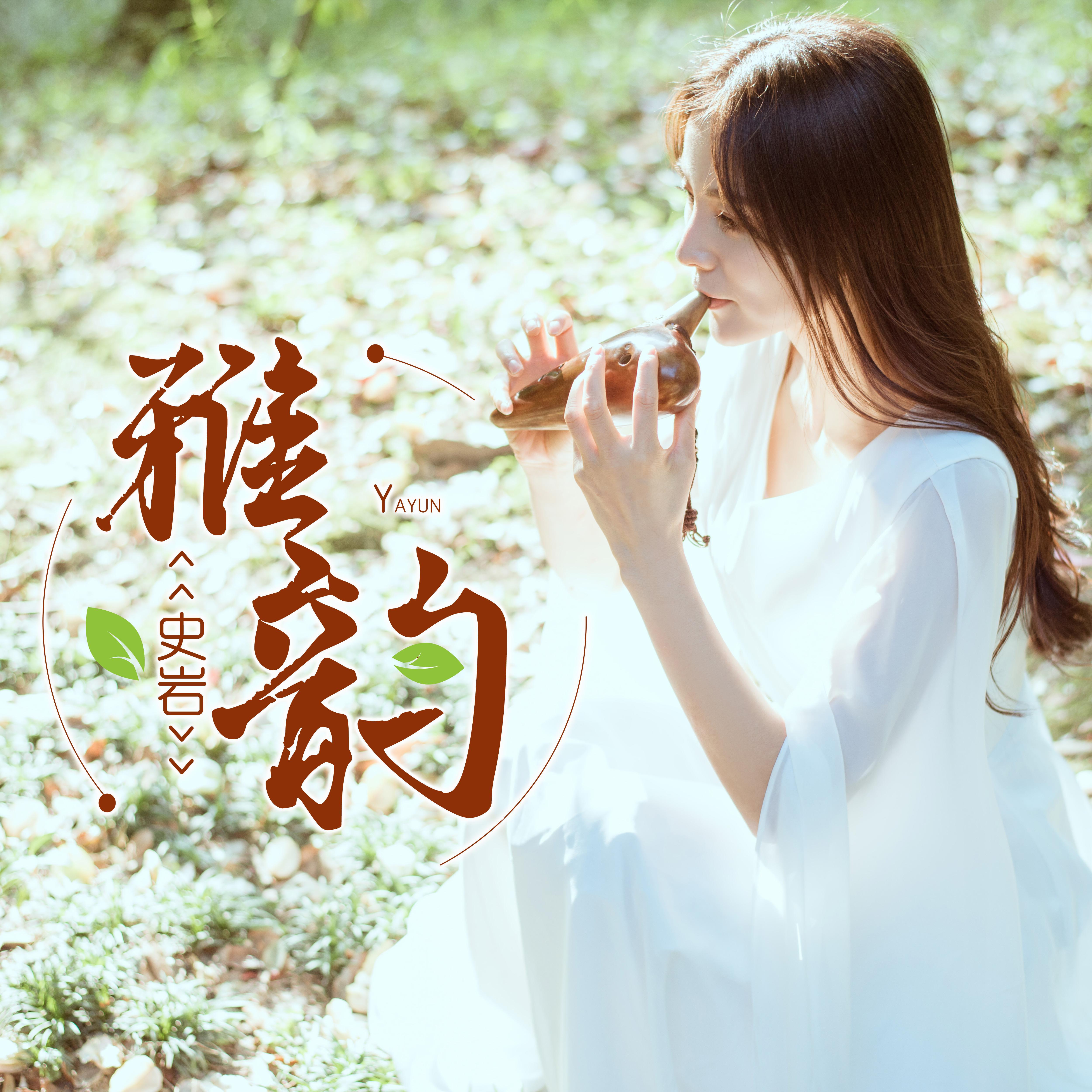 song-img