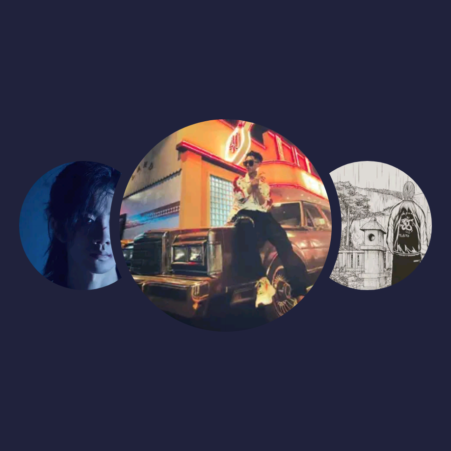 精选音乐人|新秀、JarStick、贰万