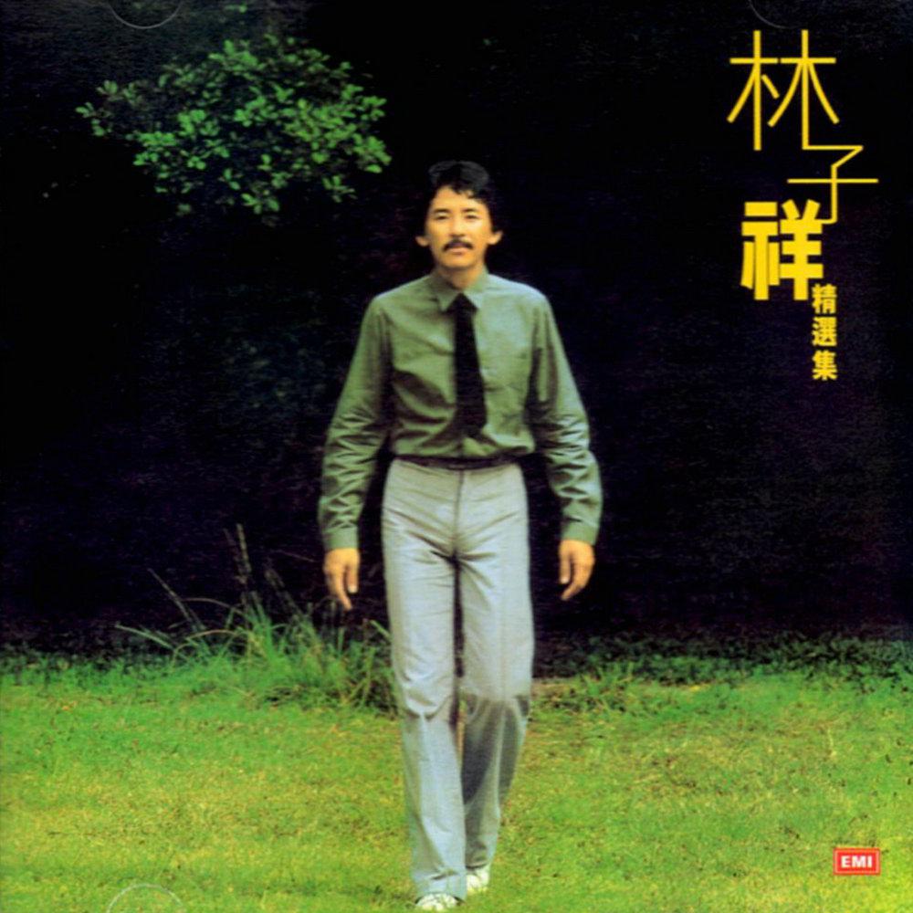 Shao Lin Sha Jie [1975]