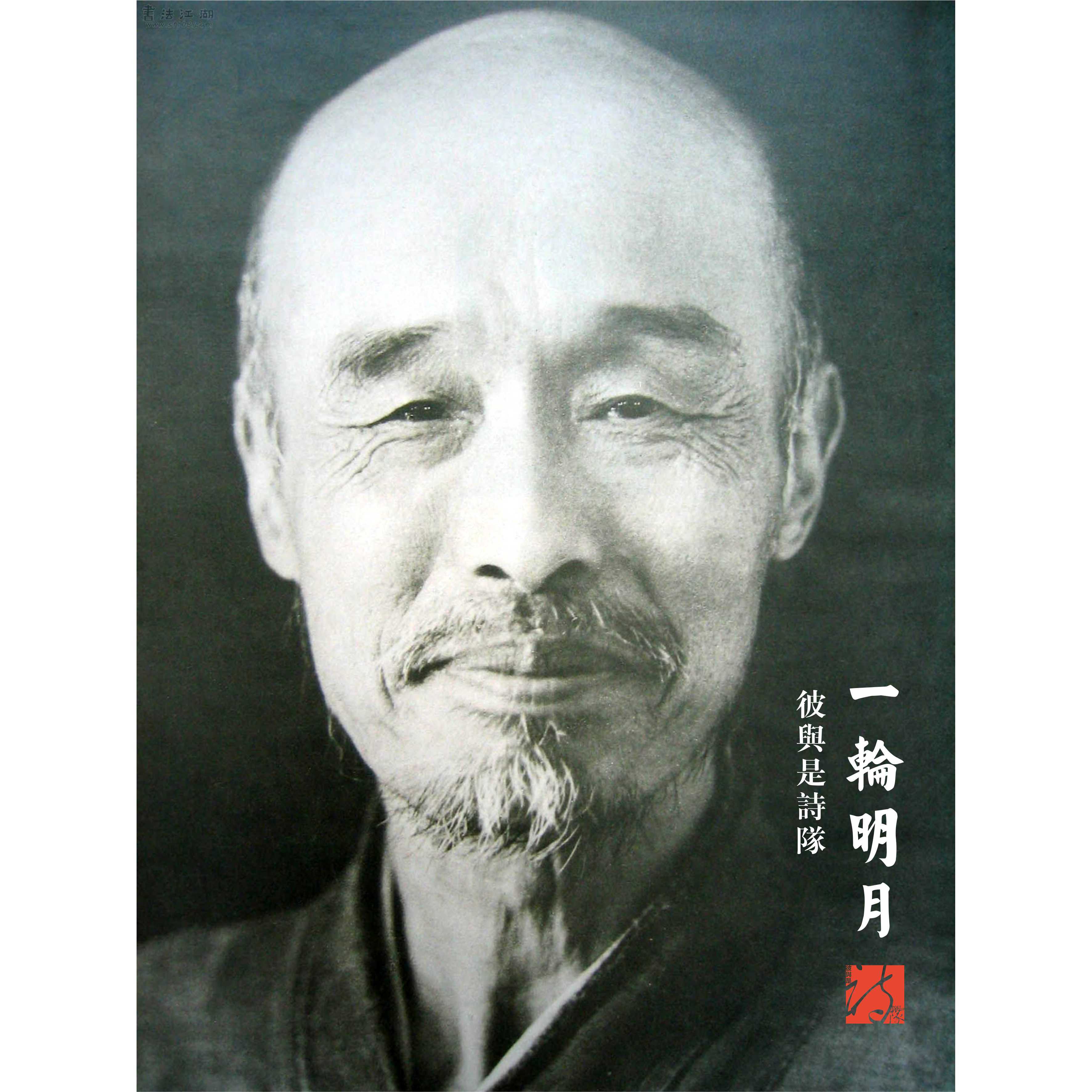 行到水穷处，坐看云起时封面