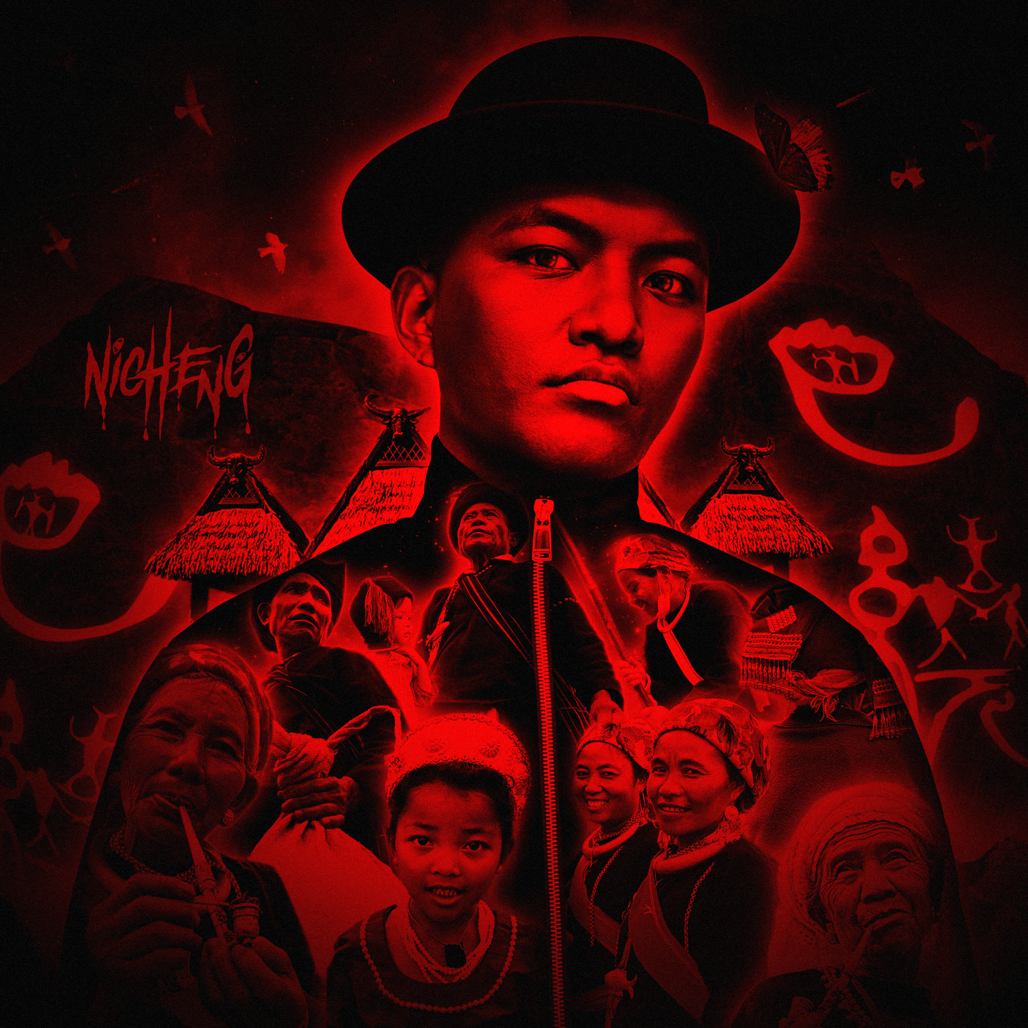 歌单：尼成NICHENG合集