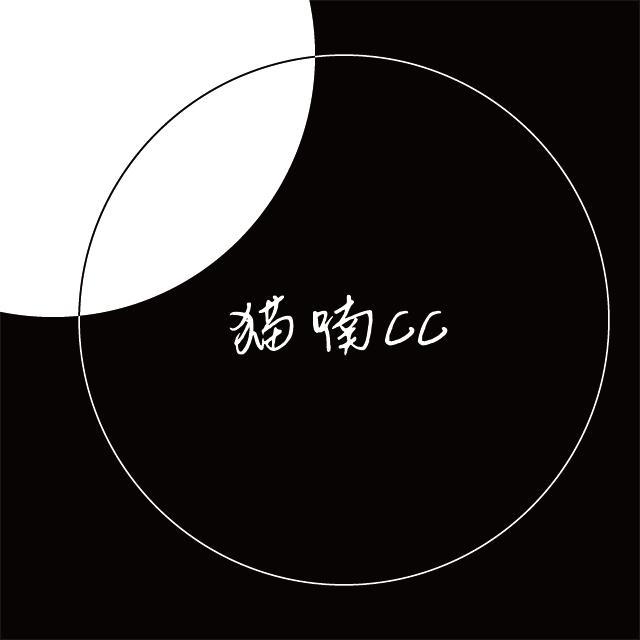 猫喃CC封面