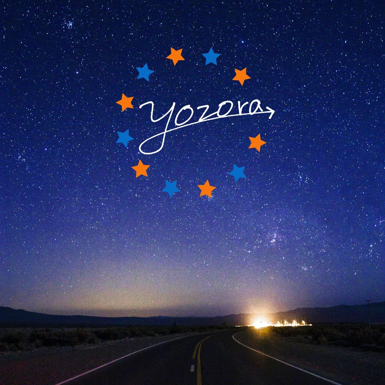 ありふれた日常