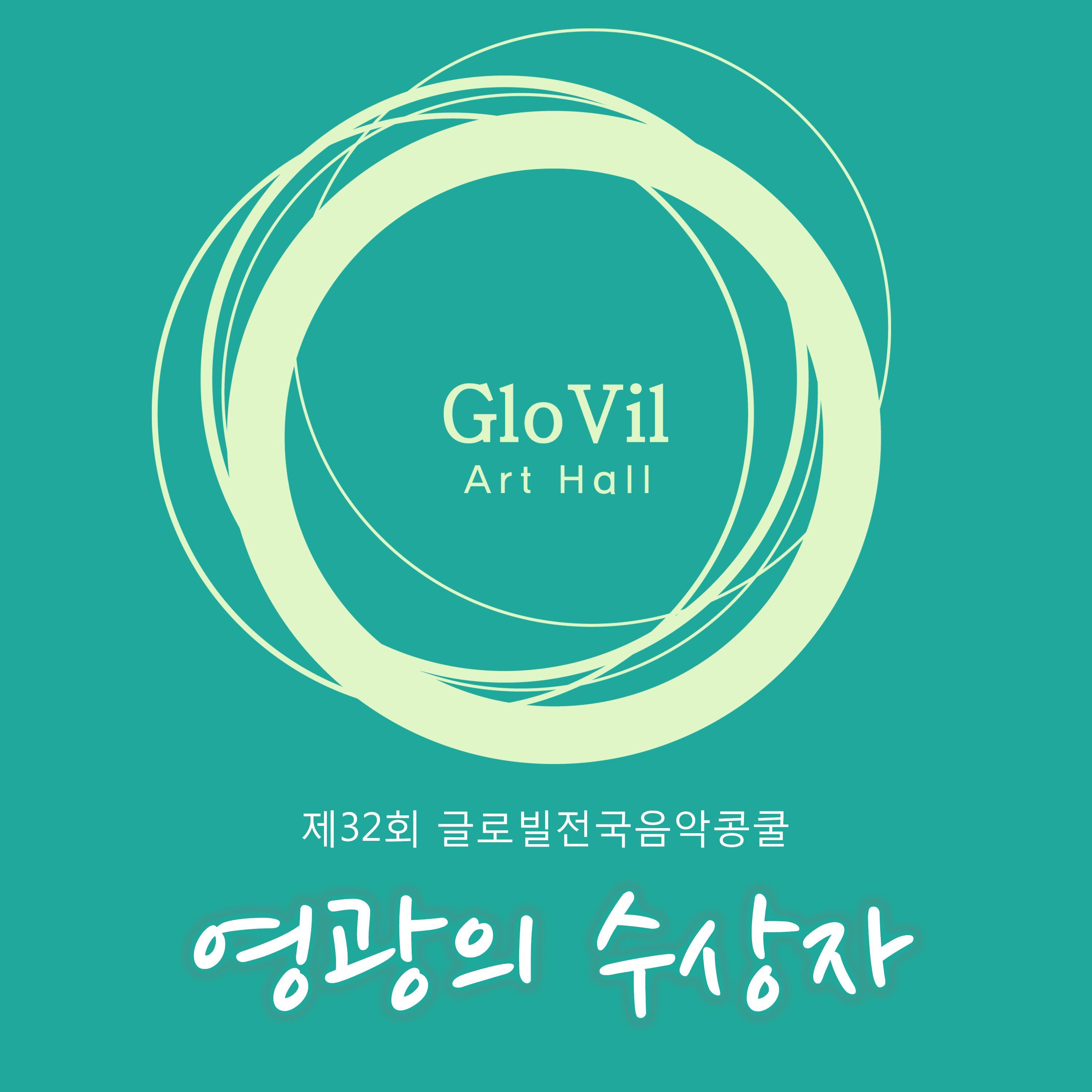 Aprite un po' quegli occhi (Live)