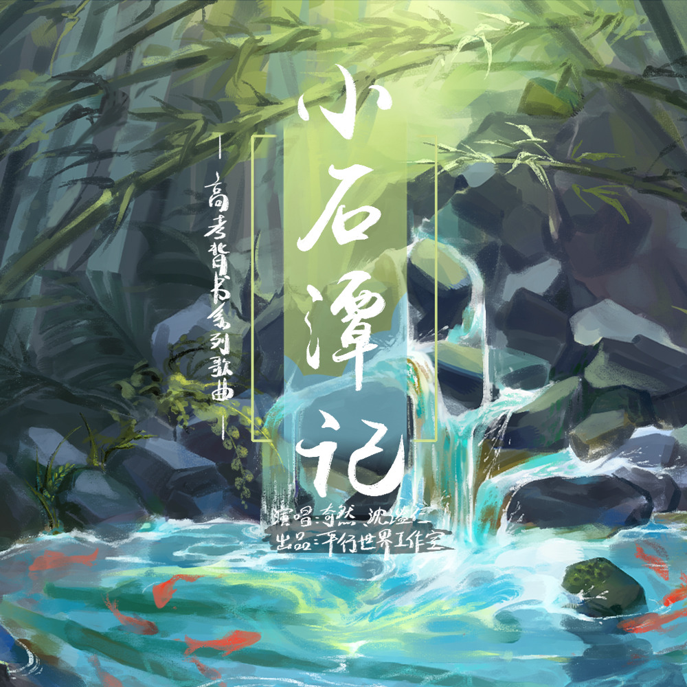 song-img