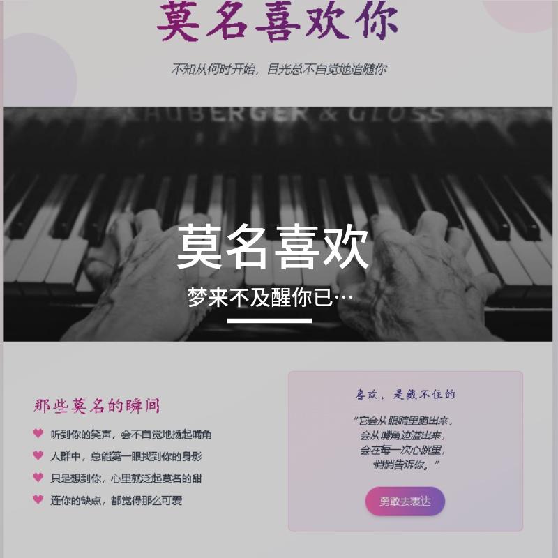 喜欢与爱封面