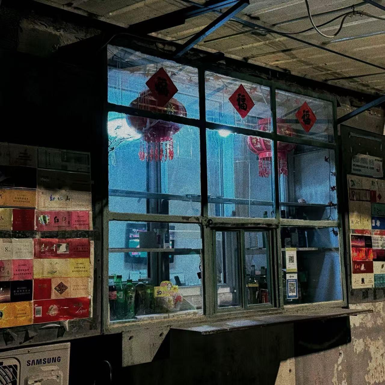 自个儿（Feat.wdd）