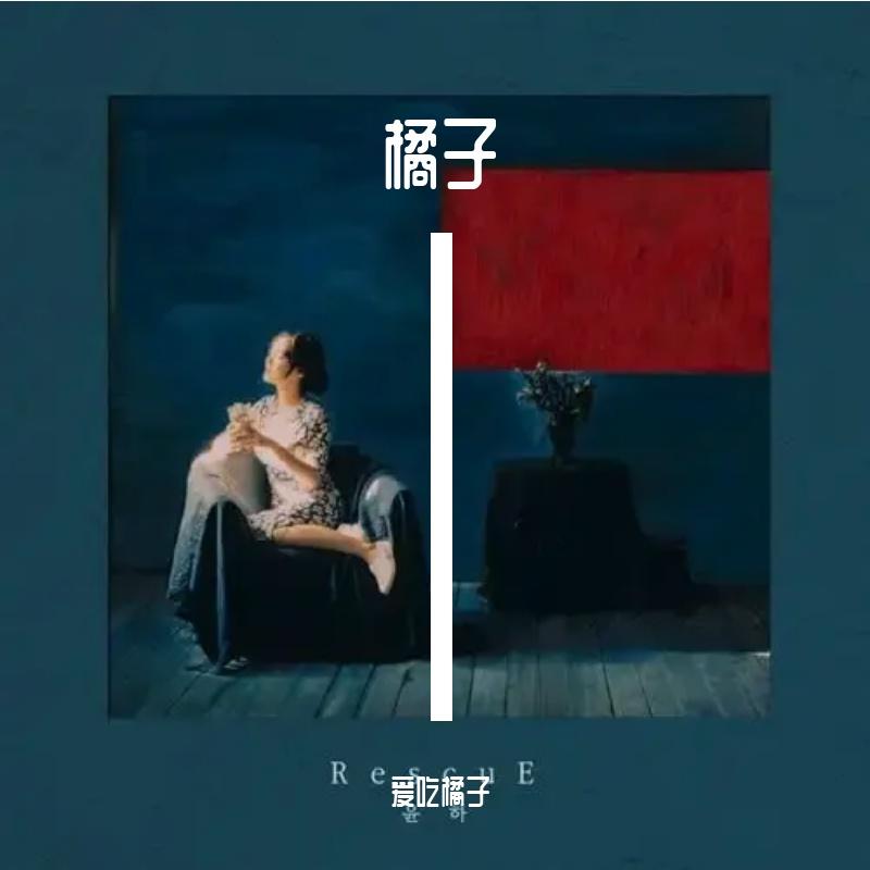 就和这样的我恋爱吧封面