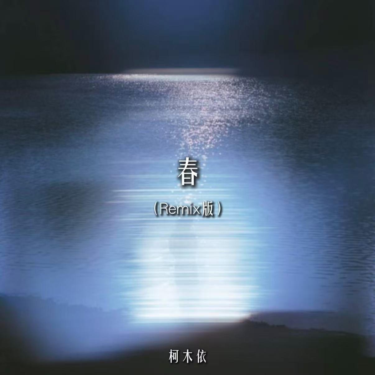 春Magnolia