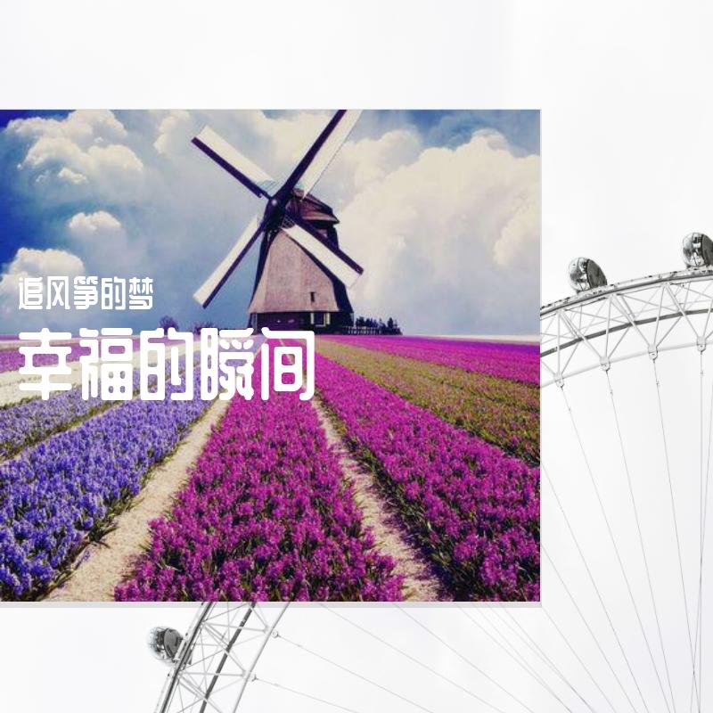幸福的瞬间封面