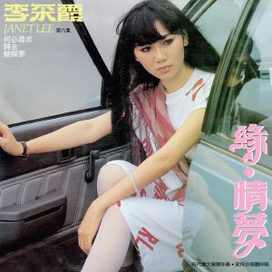 挥挥手,我不让你走,可是不见你回头