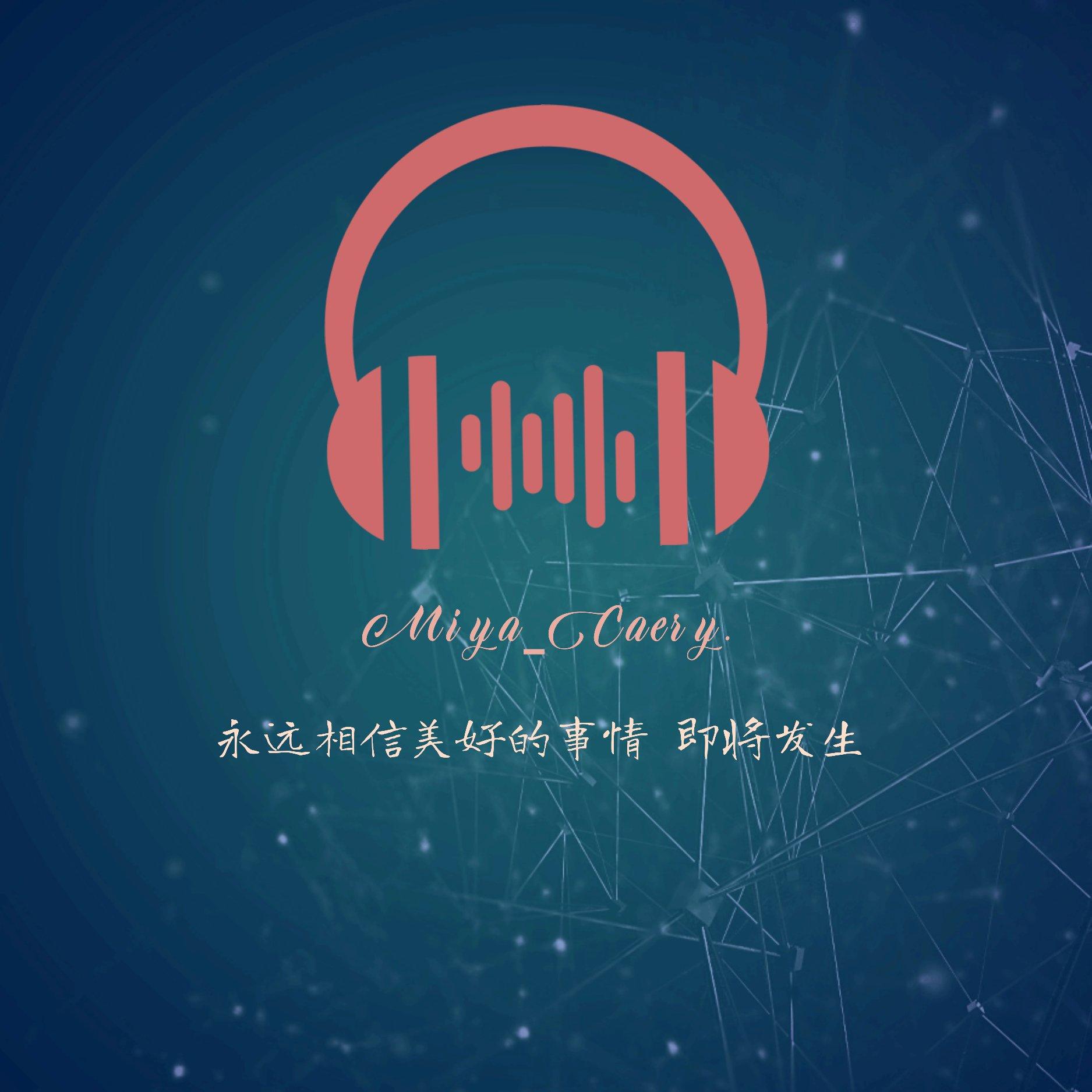 岳阳楼记（朗诵）