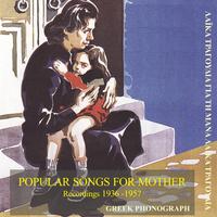 Greek Popular songs for Mother Recordings 1936 - 1957 / Greek Phonograph