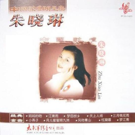 song-img