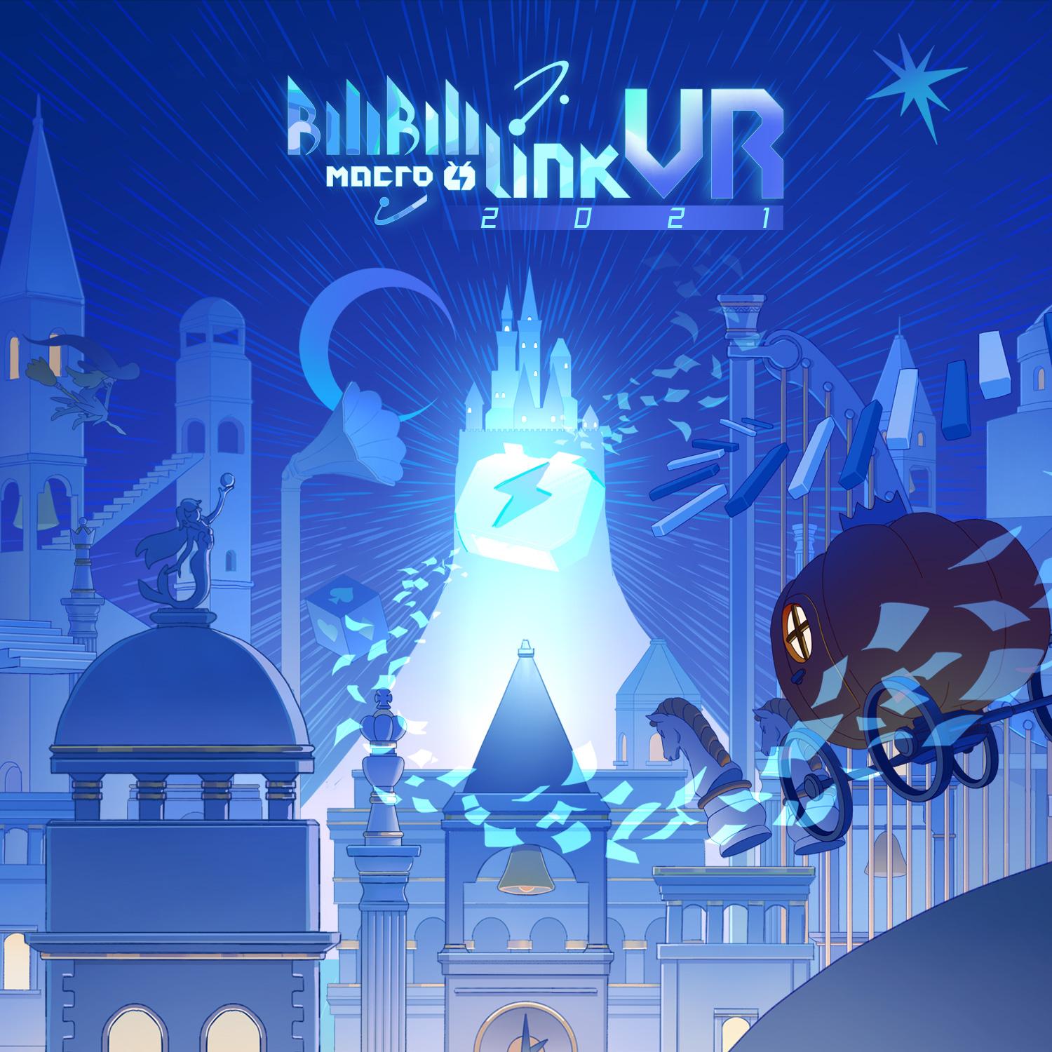 不问天_2233_BILIBILI MACRO LINK - Visual Release 2021 | 在线播放_不问天歌词_不问天下载 | 网易云音乐