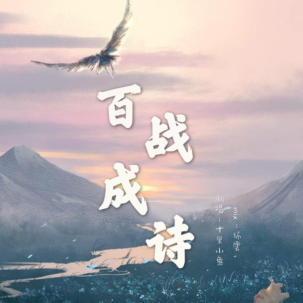 song-img