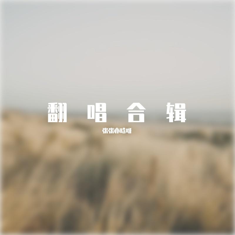 song-img