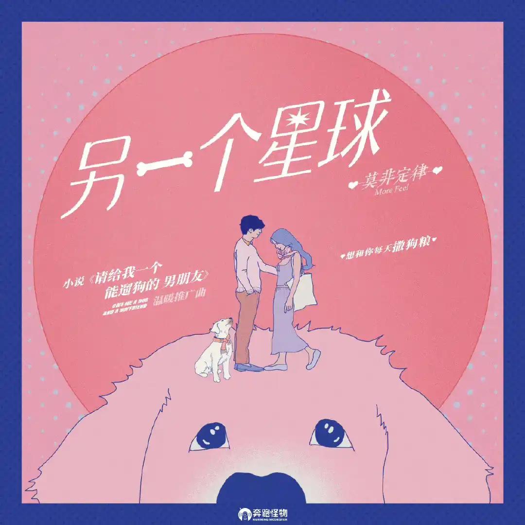 超快感封面