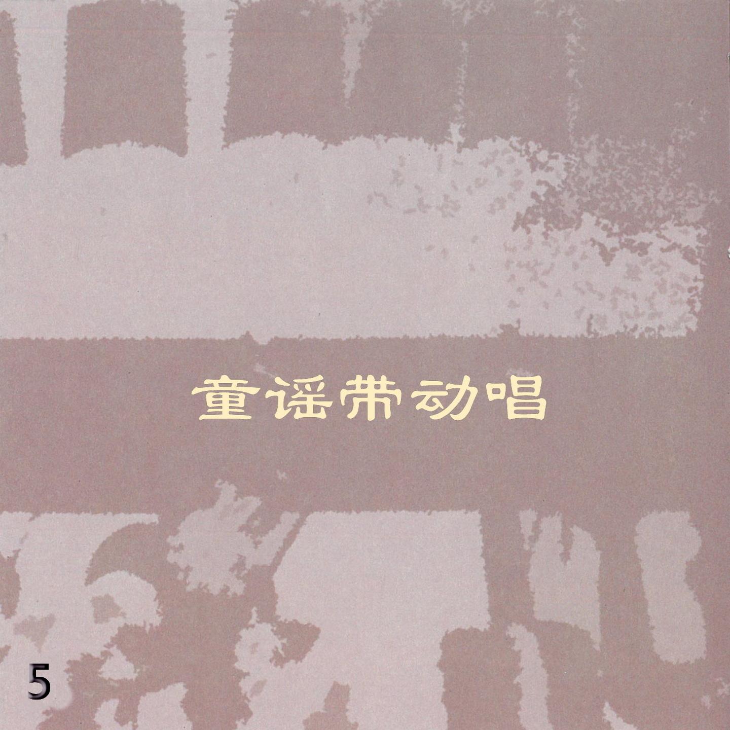 我是一部垃圾车封面