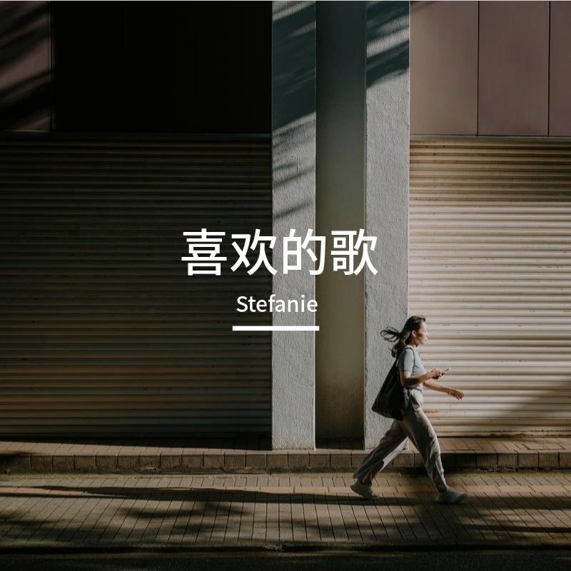董小姐封面