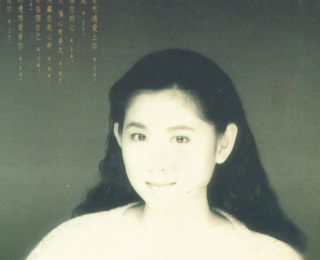 马萃如