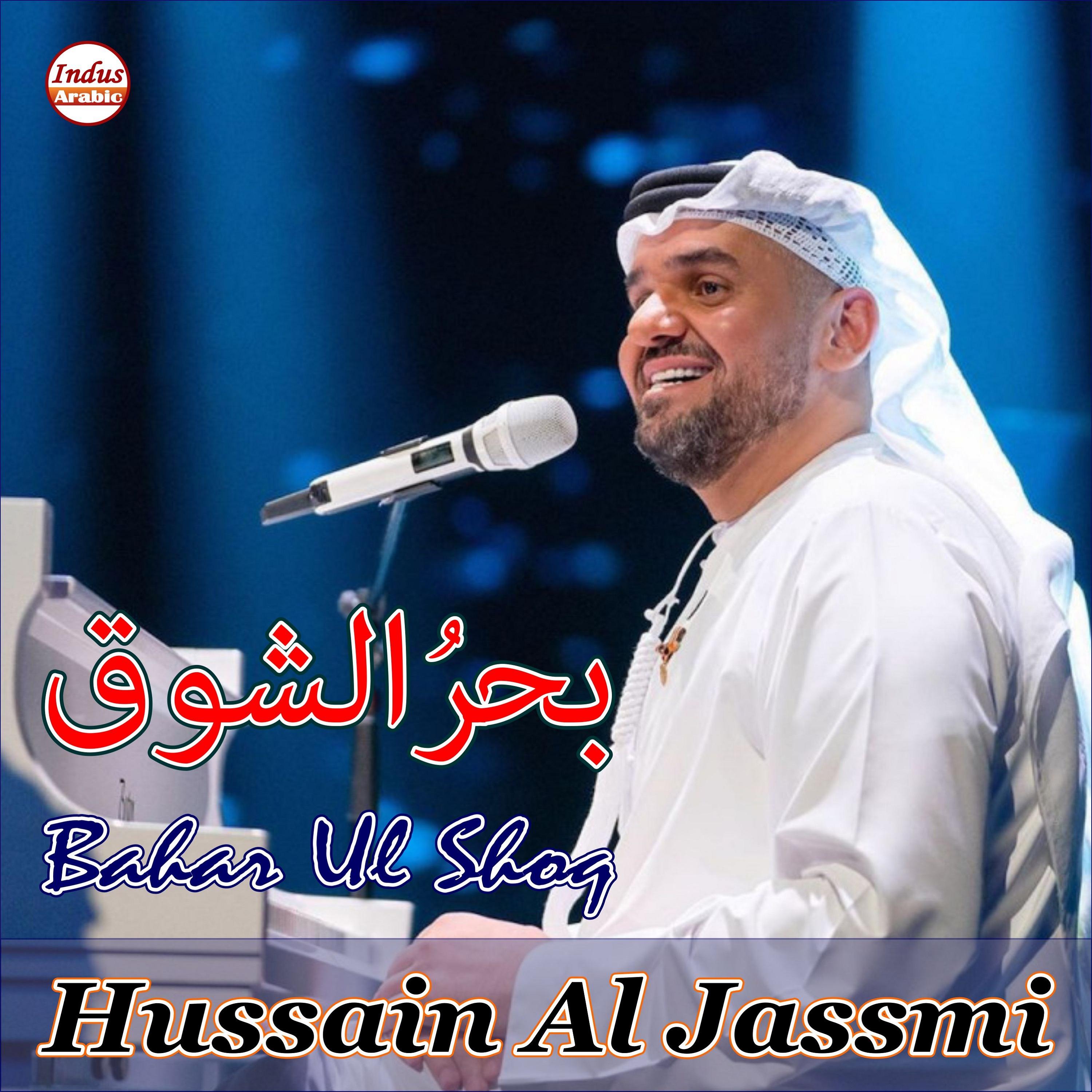 Ya Taaj Ali Uras (Live Original)