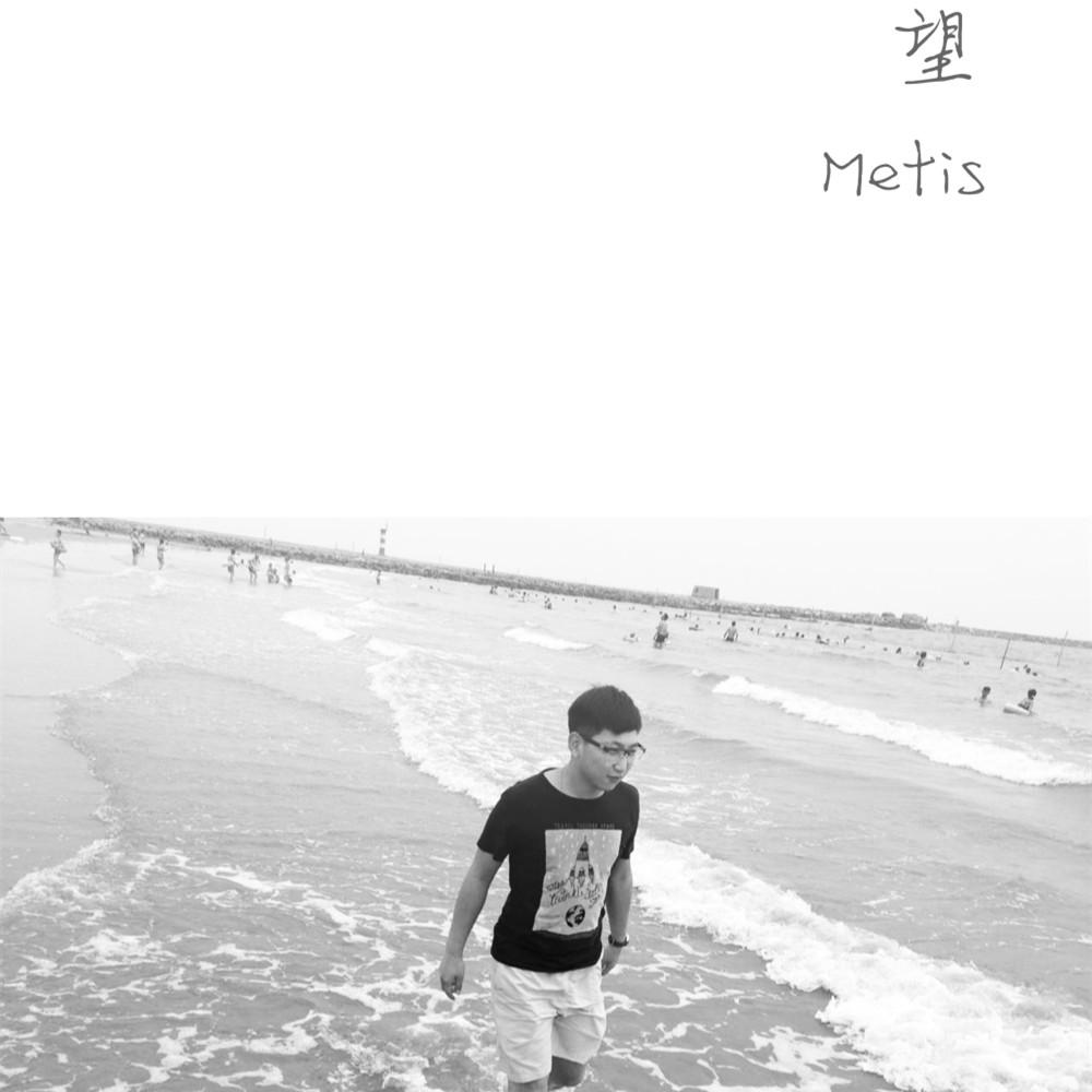 望_尤小咩咩咩_望 | 在线播放_望歌词_望下载 | 网易云音乐