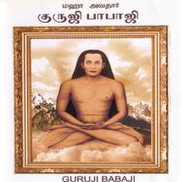 Guruji Babaji