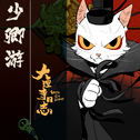 中文