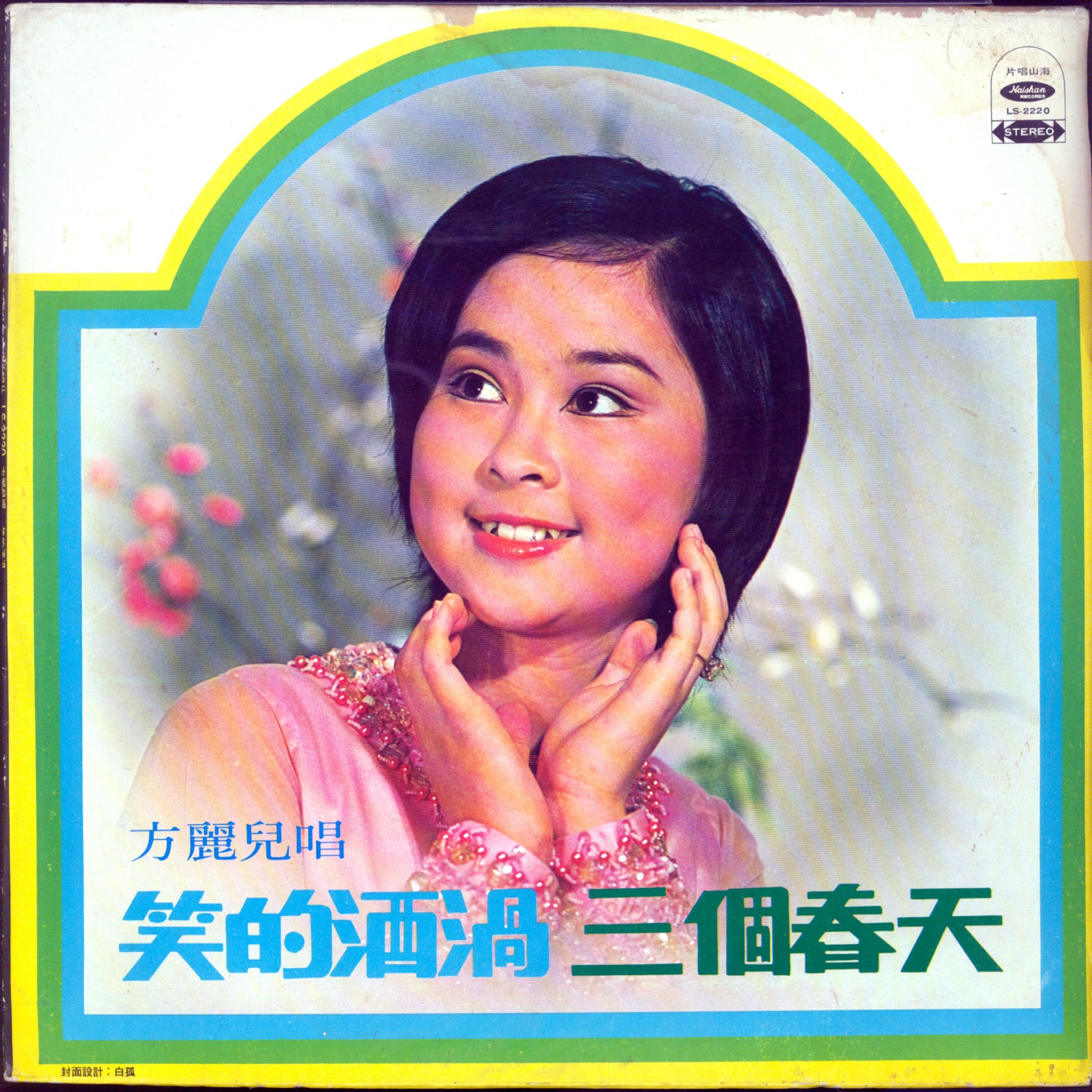 我的名字叫叮当封面