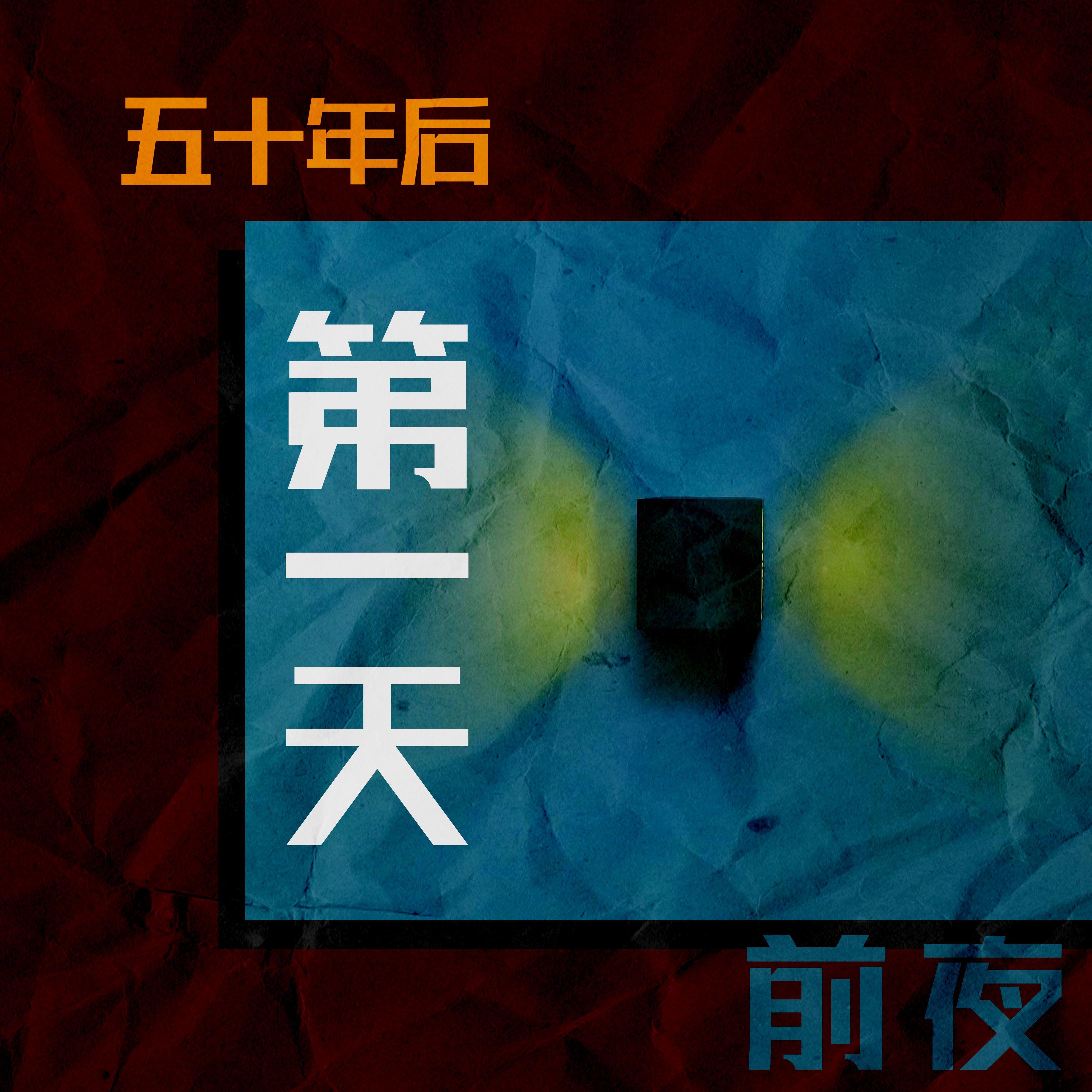 一首普通的爵士封面
