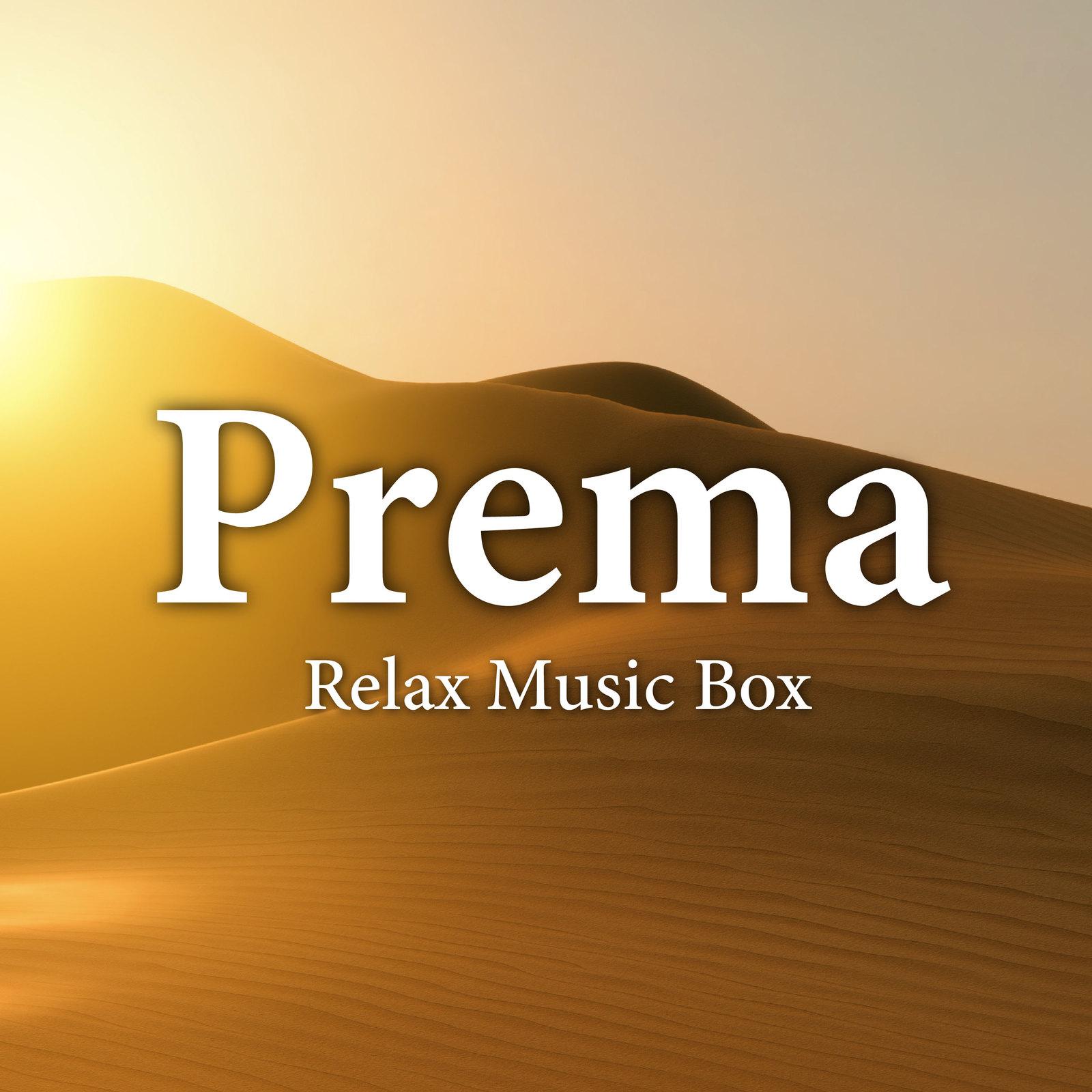 Prema (オルゴールカバー)