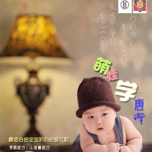 song-img