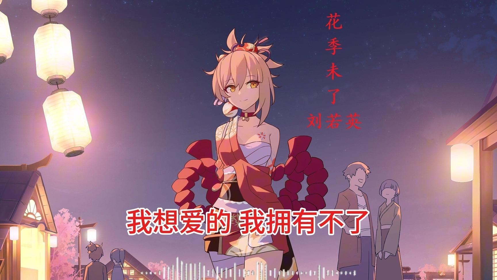 花季未了封面