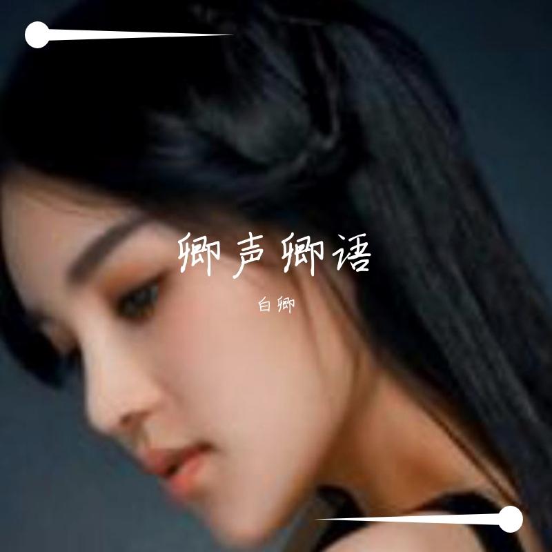 江上晚风吟封面