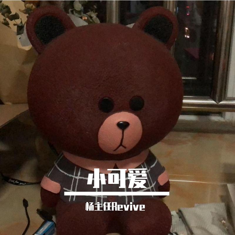 未曾后悔live封面