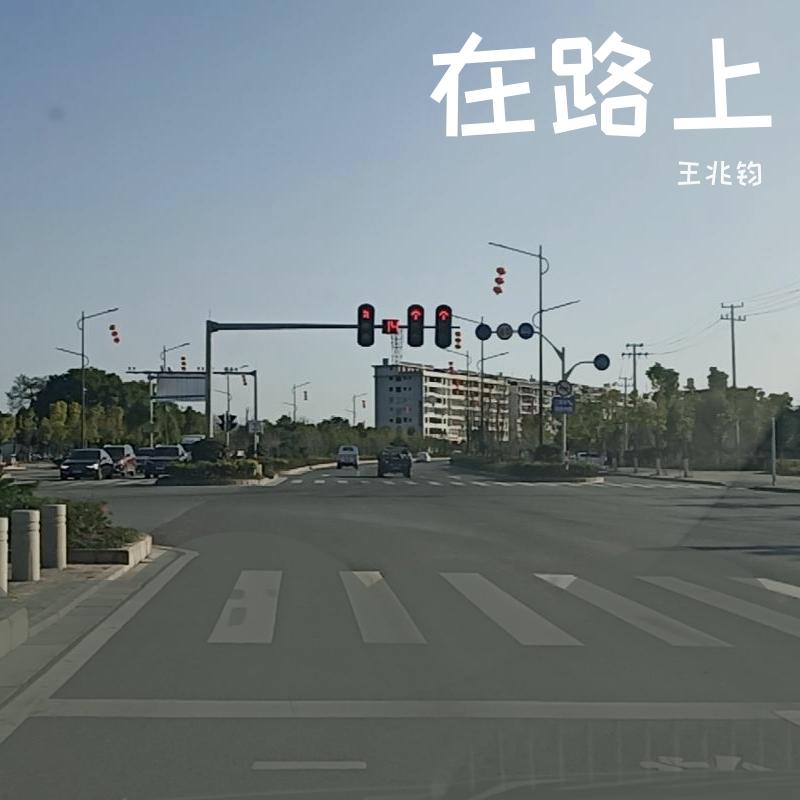 最美的（demo） 伴奏封面
