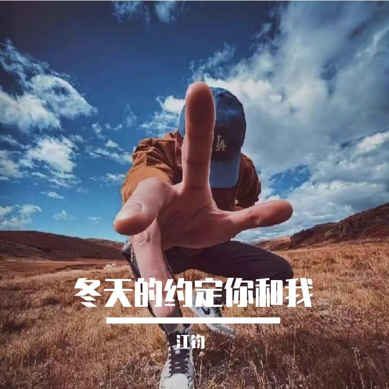 海海海旋律封面