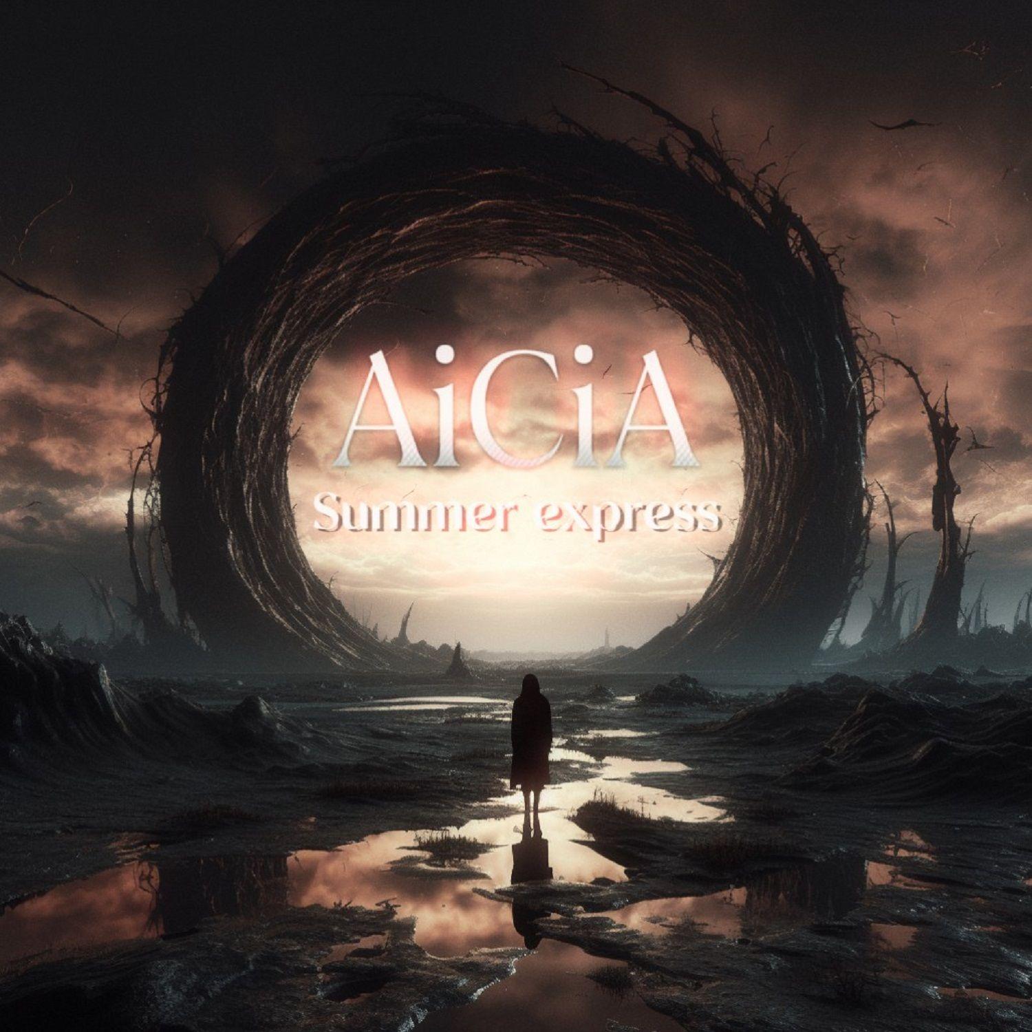 Summer express（正式原版）