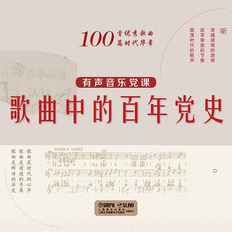 song-img