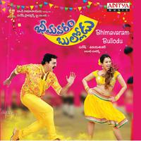 Bhimavaram Bullodu (Original Motion Picture Soundtrack)