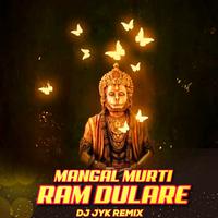 Mungle Murti Ram Dulare