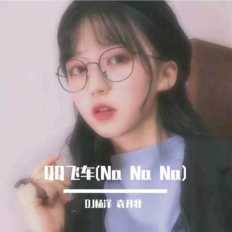 song-img