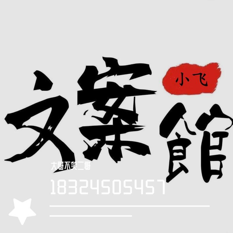 在意你封面