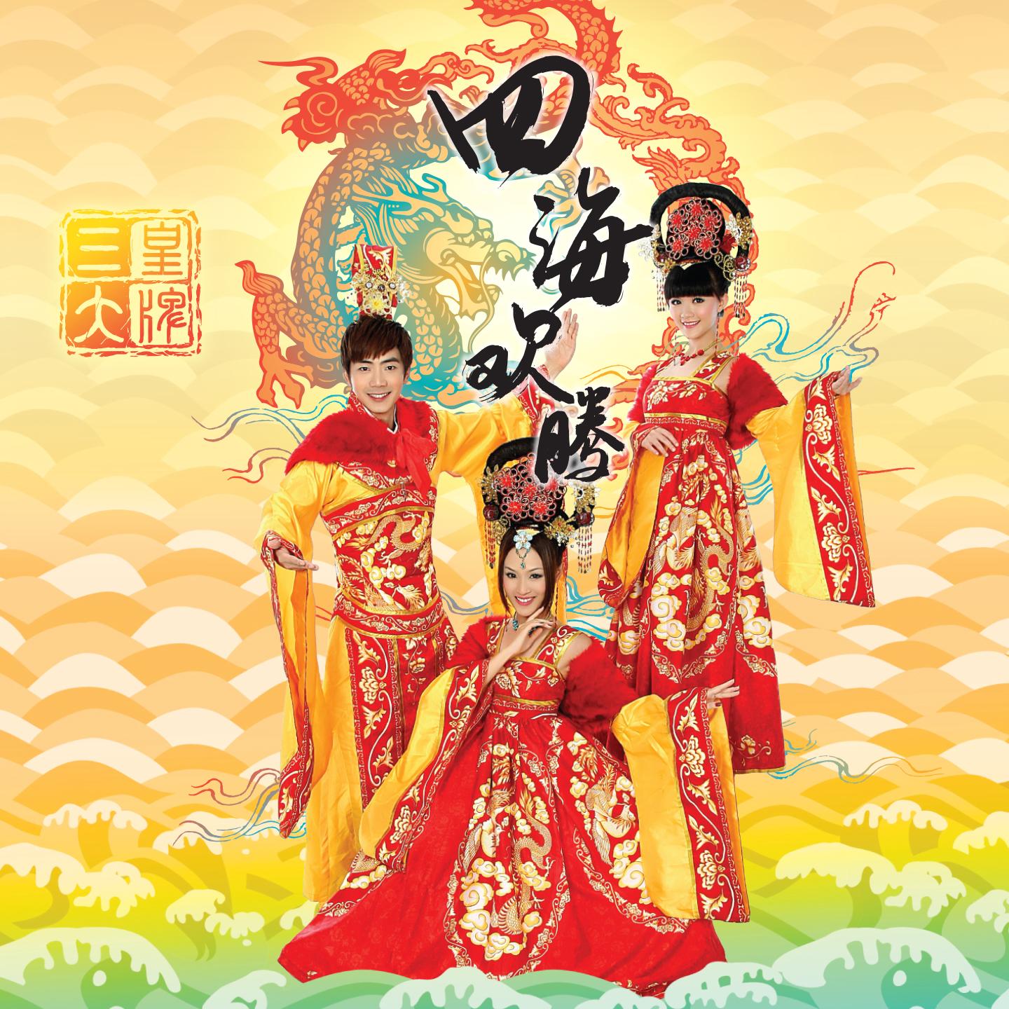 song-img